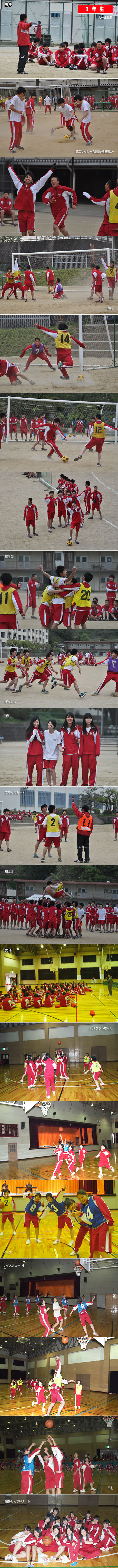April_20_2013