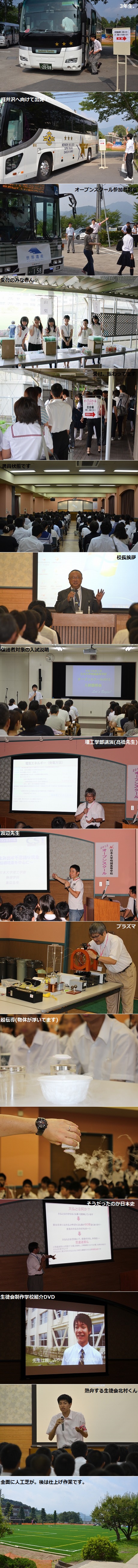 July_27_2013