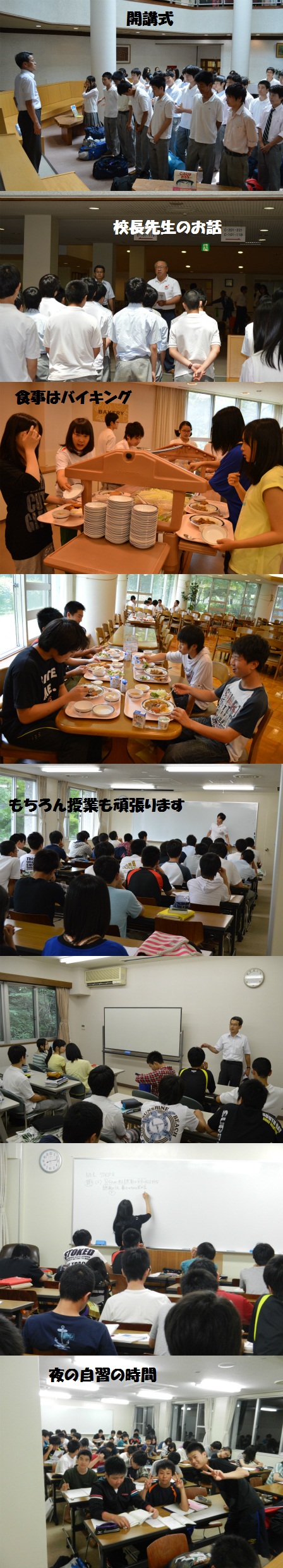 June_27_2013