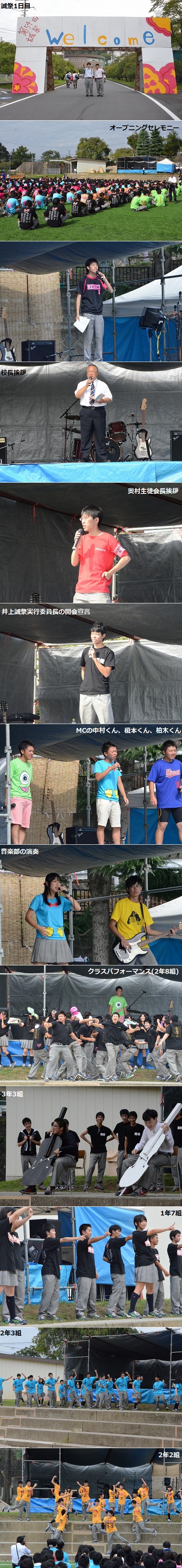 Sep_14_2013