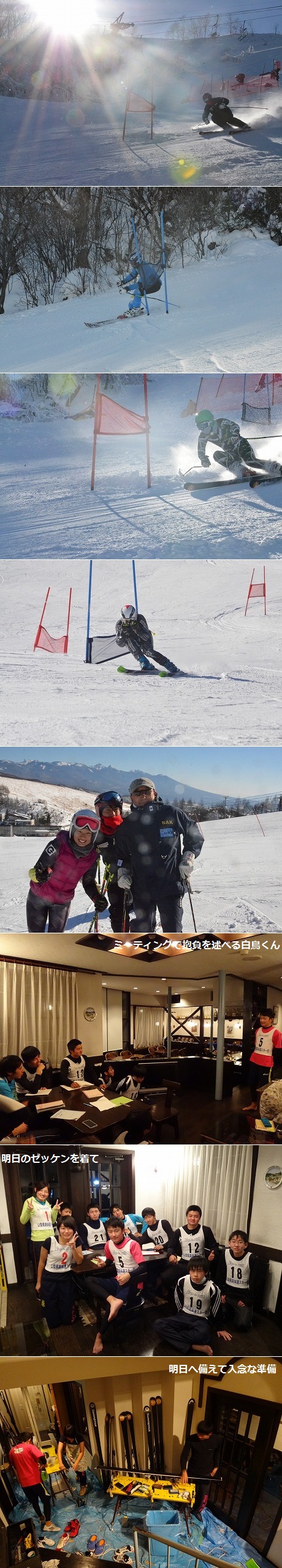 Jan_07_2014