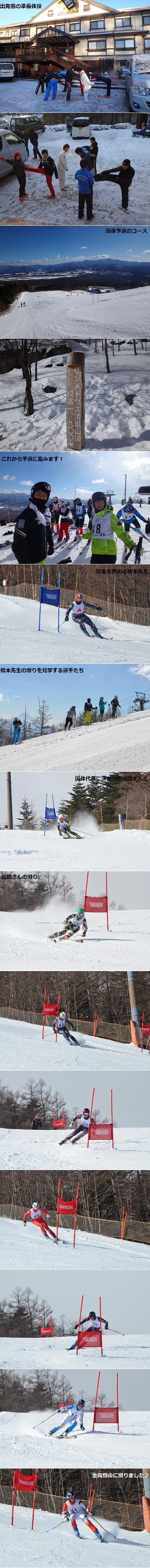 Jan_21_2014