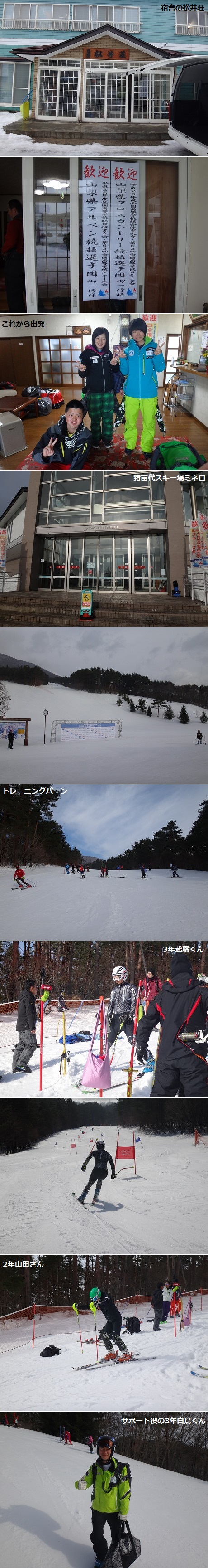 Feb_03_2014