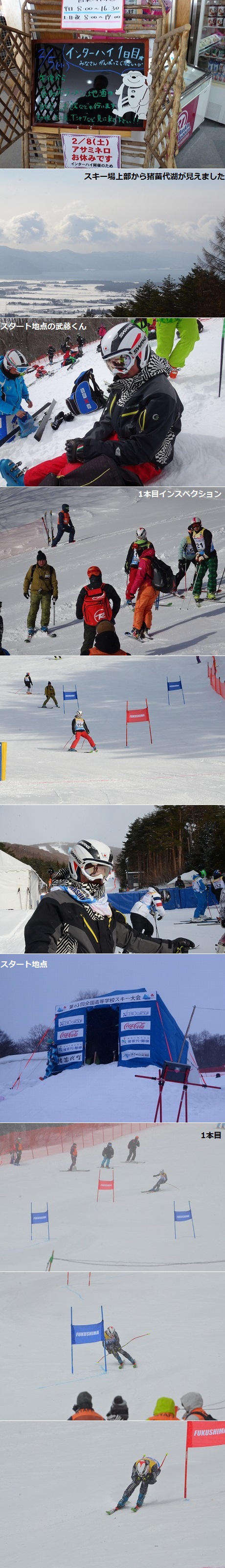 Feb_05_2014
