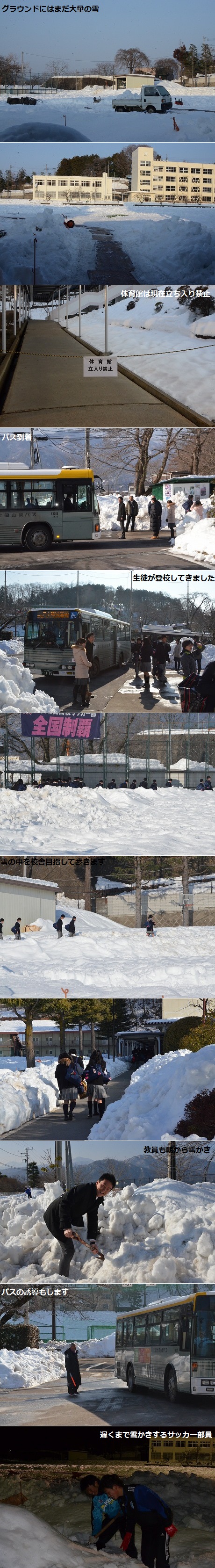 Feb_21_2014