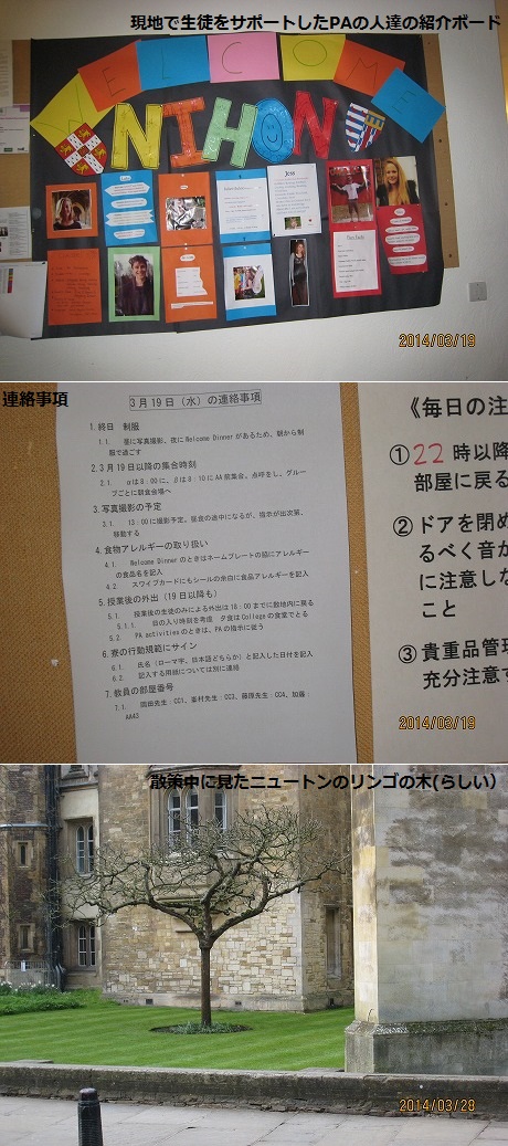Apr_23_2014