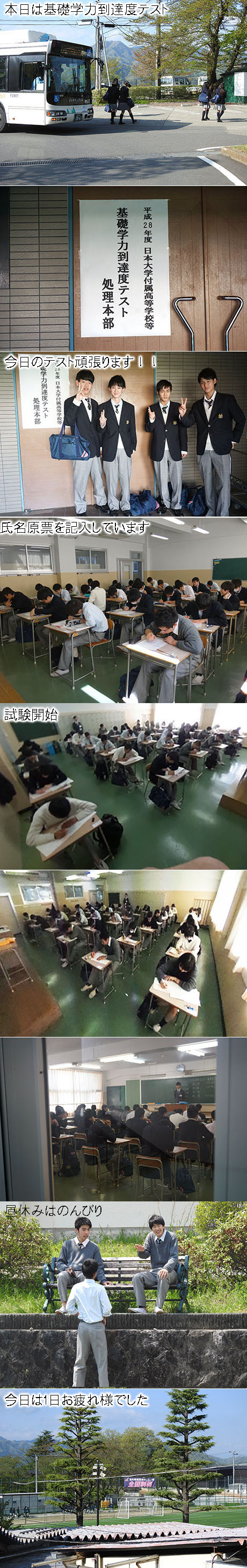 Apr_07_2014
