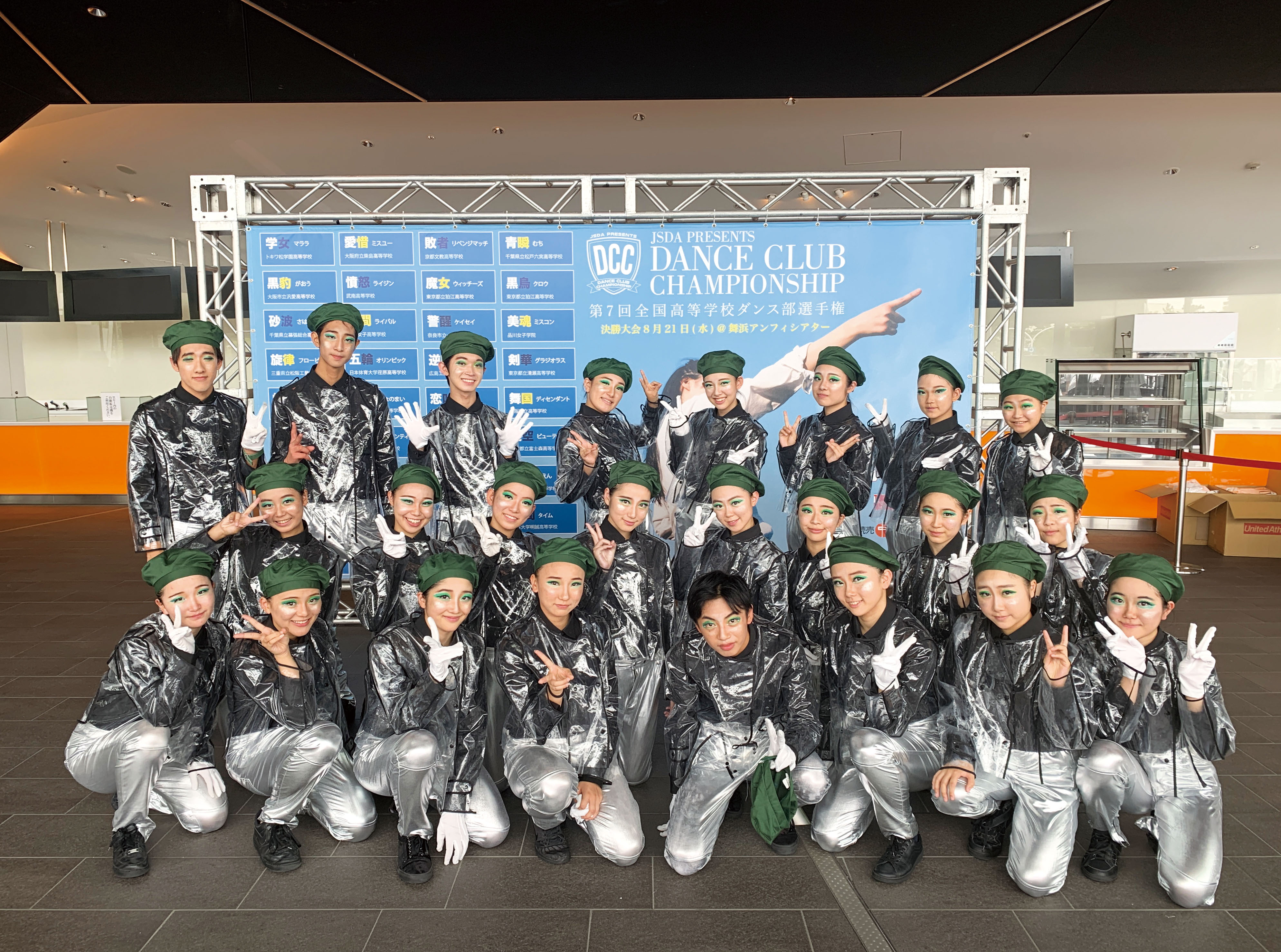 日本大学明誠高等学校の特徴