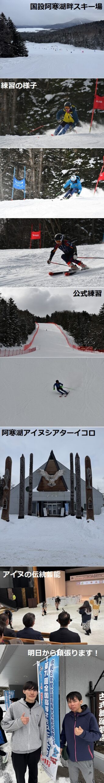 Feb_07_2025