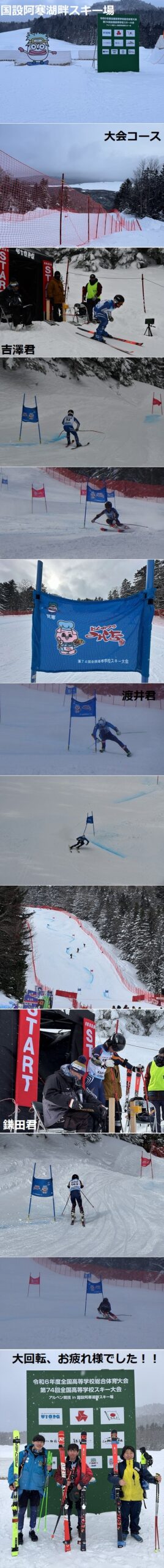 Feb_09_2025