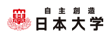 日本大学