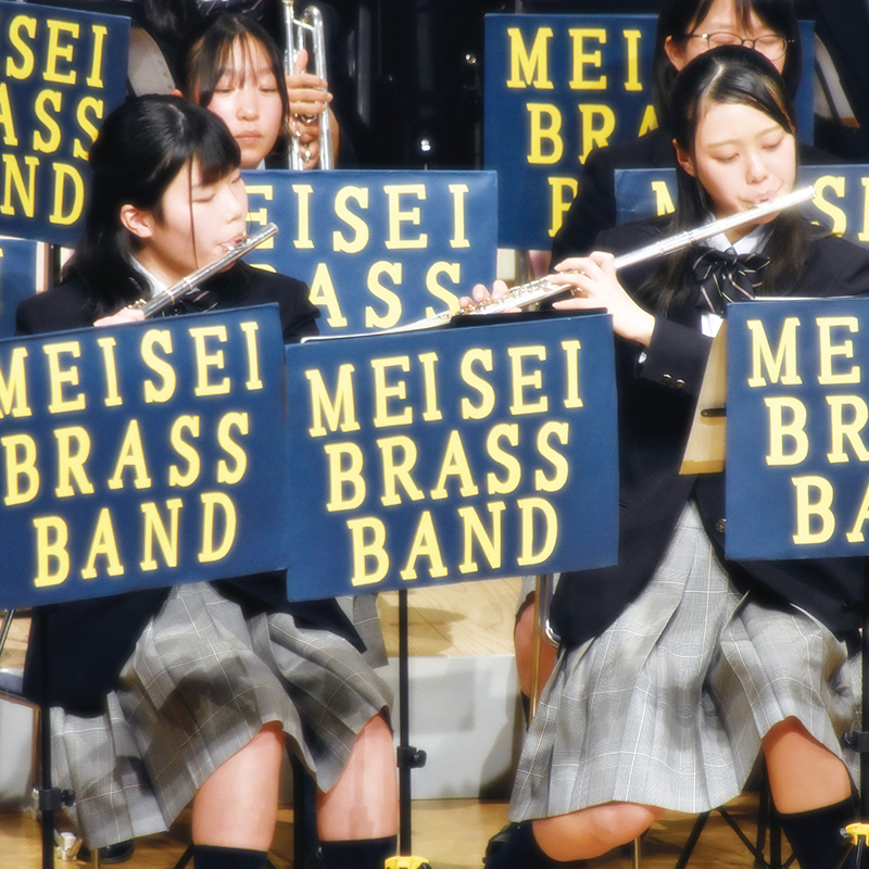 日本大学明誠高等学校 トップ